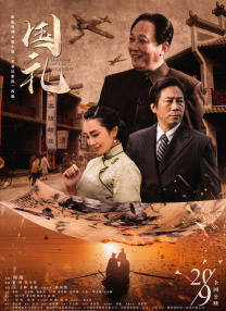 五月婷婷在线观看