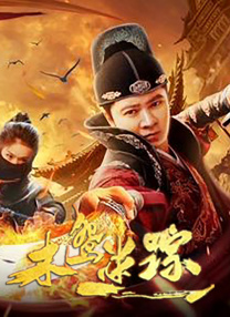 表姐们