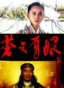 《欲妇艳谭》完整版