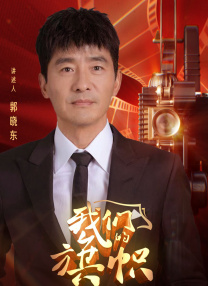 师父搞tv