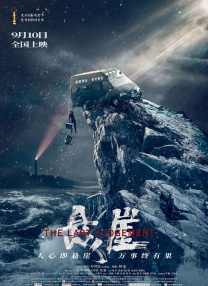 五月丁色