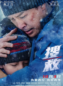 我要水西班牙