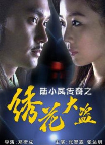 娇妻雯雯ktv系列小说