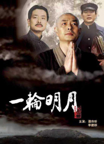 国产男女插插一级