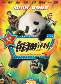 黄色青青草