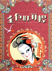 91免费观看视频在线