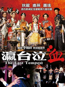 阳台上的美妙风光