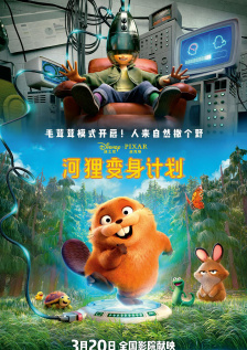 隔壁房间发出的呻吟