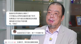 vod国产成人精品视频