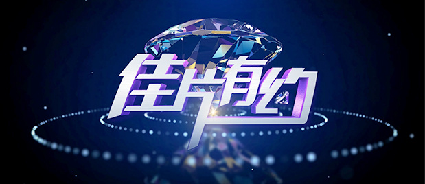 伊人在综合